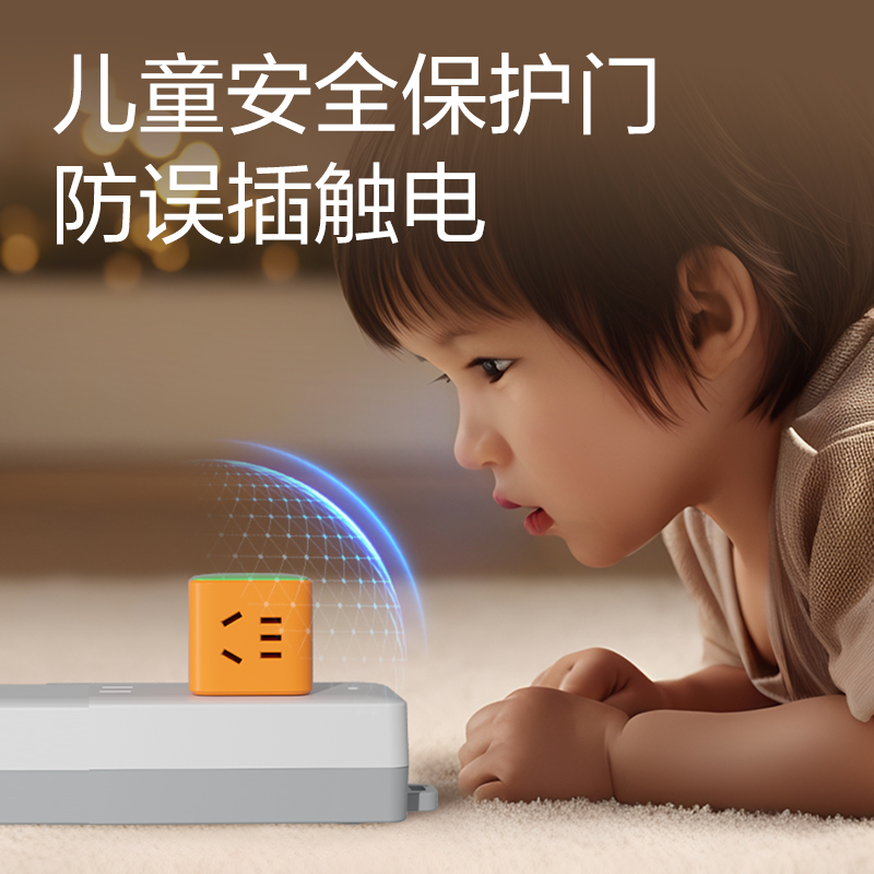 得力LU7422小魔方轉(zhuǎn)換器_2+2_彩盒(胡蘿卜)(個)