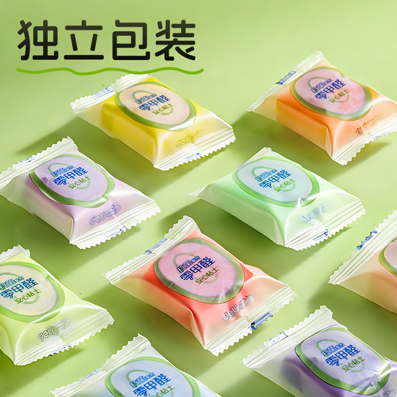 得力YC601-24零甲醛抗菌袋裝粘土-24色(混)(袋)