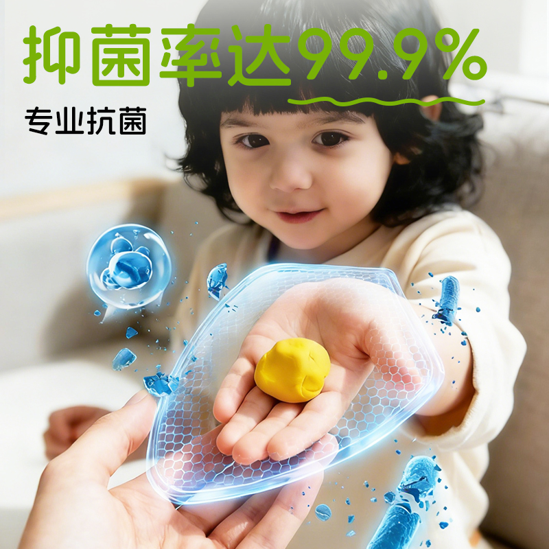 得力YC601-36零甲醛抗菌袋裝粘土-36色(混)(袋)