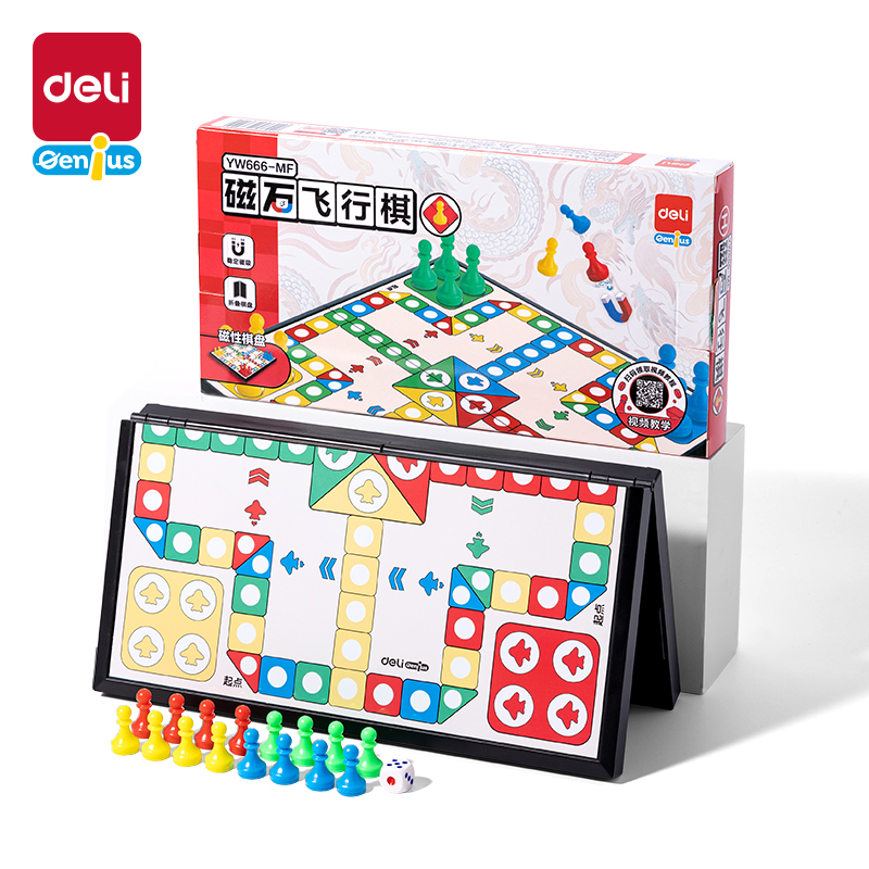 得力YW666-MF中號磁石飛行棋(混)(盒)