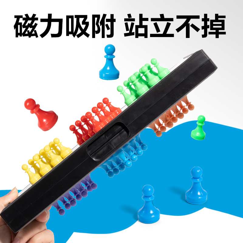 得力YW666-LT大號磁石跳棋(混)(盒)