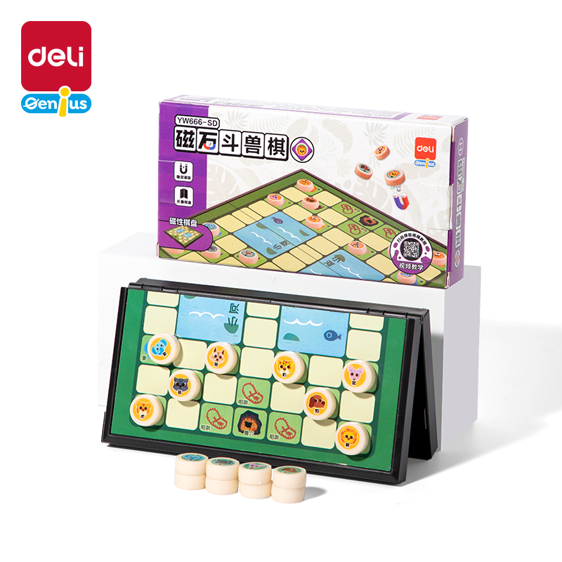 得力YW666-SD小號磁石斗獸棋(混)(盒)