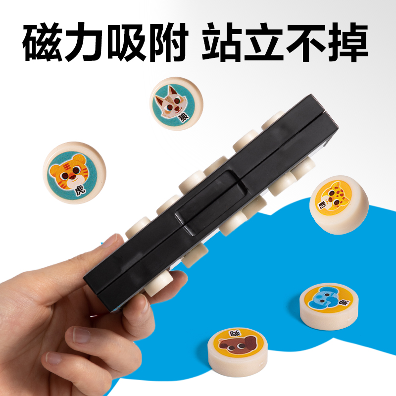 得力YW666-SD小號(hào)磁石斗獸棋(混)(盒)