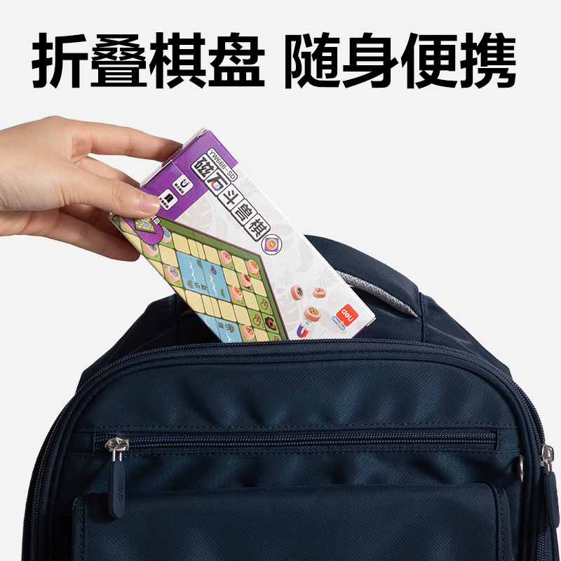 得力YW666-SD小號(hào)磁石斗獸棋(混)(盒)