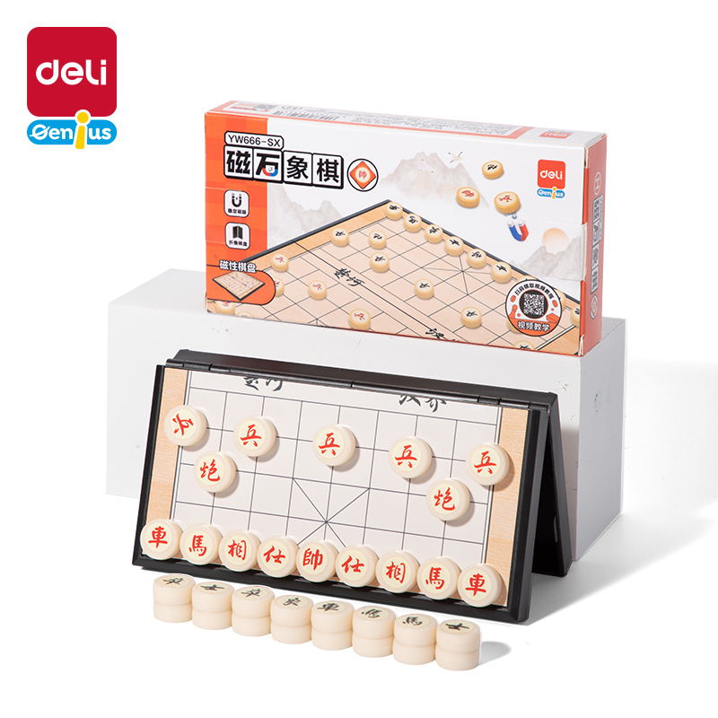 得力YW666-SX小號磁石象棋(混)(盒)