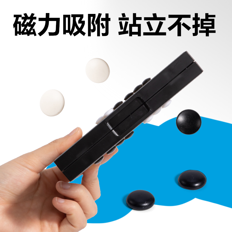得力YW666-SV小號(hào)磁石五子棋(混)(盒)