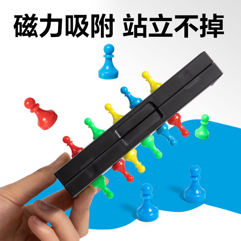 得力YW666-SF小號磁石飛行棋(混)(盒)