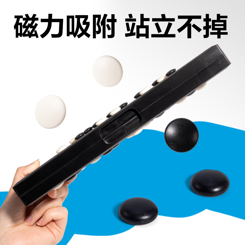 得力YW666-LV大號磁石五子棋(混)(盒)