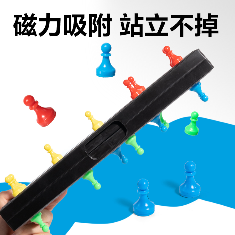 得力YW666-LF大號磁石飛行棋(混)(盒)