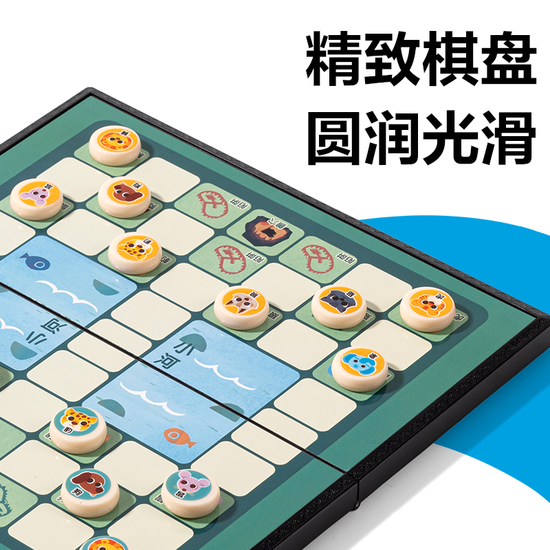 得力YW666-LD大號(hào)磁石斗獸棋(混)(盒)
