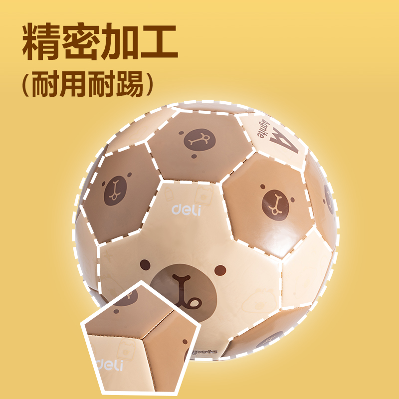 安格耐特FD207足球-PVC球-卡通款(5號球)(棕)(個)
