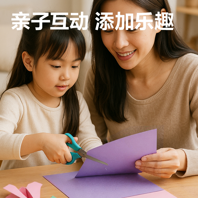 得力YR1550-A拼貼折紙150*150mm5色50張(花果派對(duì))(袋)