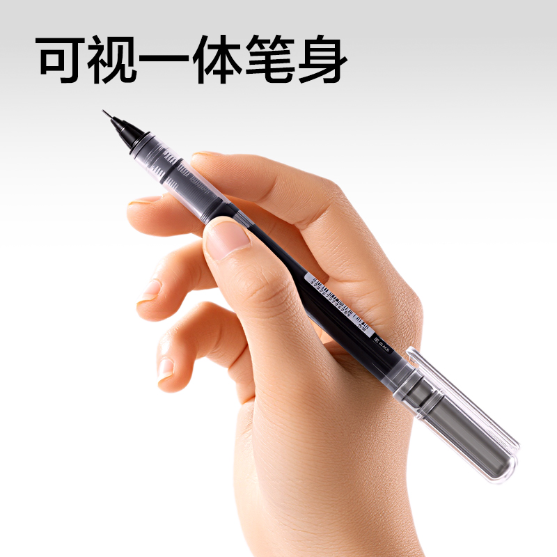 得力NX008直液式走珠筆0.5mm全針管(黑)(6支/卡)