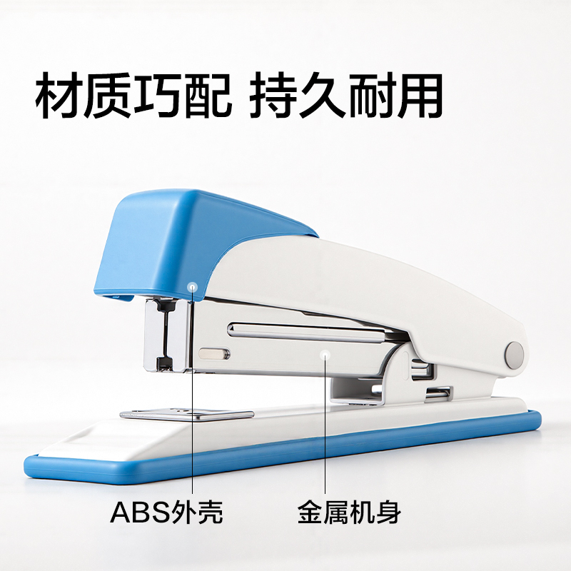 得力TA375桌面訂書機(藍(lán)色)(臺)