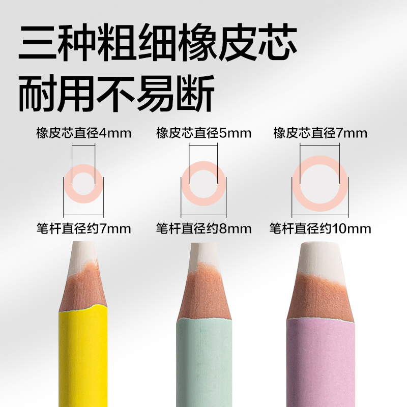 dmast丹途RK206-3圓桿筆形橡皮擦(混)(3支/盒)