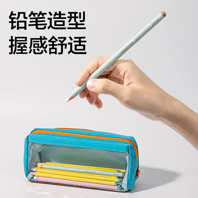 dmast丹途RK206-3圓桿筆形橡皮擦(混)(3支/盒)