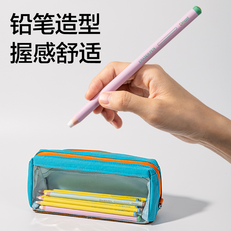 dmast丹途RK207圓桿7mm芯筆形橡皮擦(粉紅)(支)