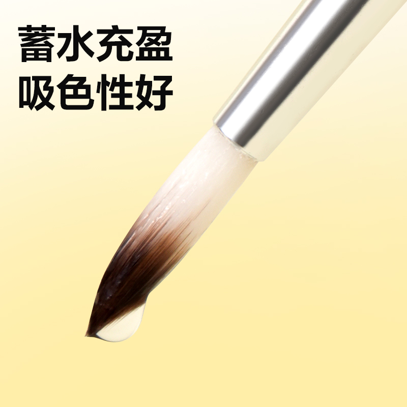 得力HS718六支裝美術畫筆套裝(橙色)(袋)