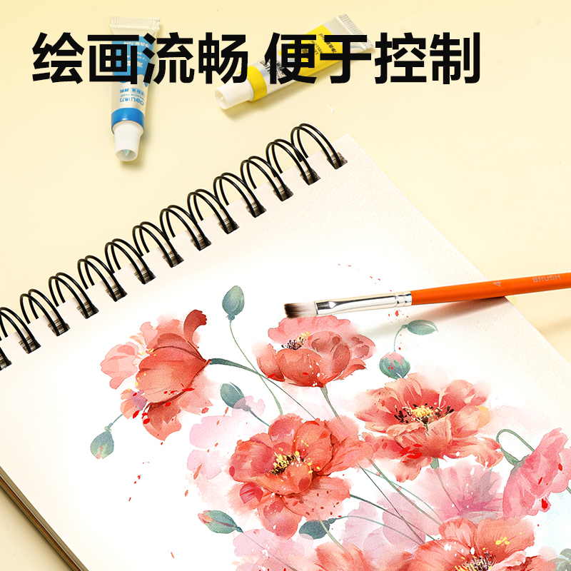 得力HS718六支裝美術畫筆套裝(橙色)(袋)