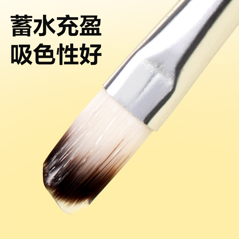 得力HS717四支裝美術(shù)畫(huà)筆套裝(黃色)(袋)