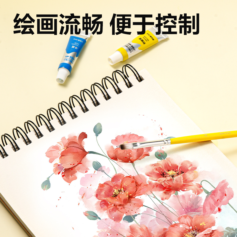 得力HS717四支裝美術(shù)畫(huà)筆套裝(黃色)(袋)