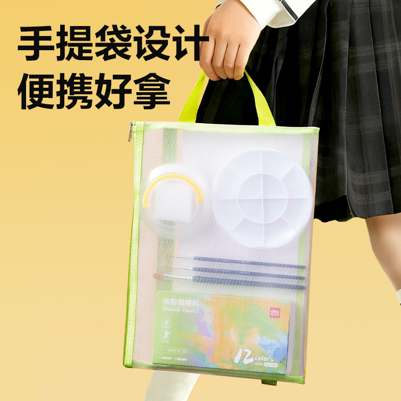 得力HS117-12教材適配水粉畫顏料套裝(混色)(袋)