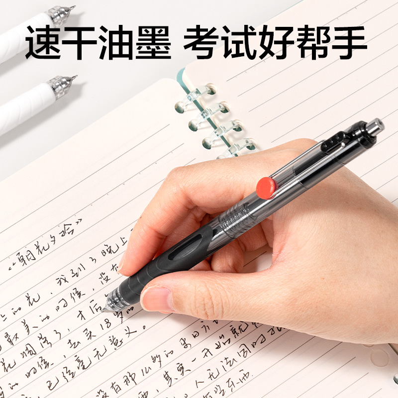 得力V213-3速干按動(dòng)考試中性筆0.5mm雙珠ST頭(黑)(3支/盒)