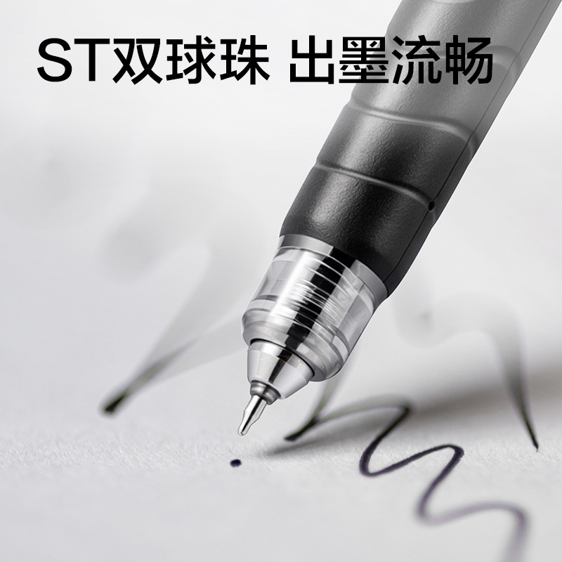 得力V213-3速干按動(dòng)考試中性筆0.5mm雙珠ST頭(黑)(3支/盒)
