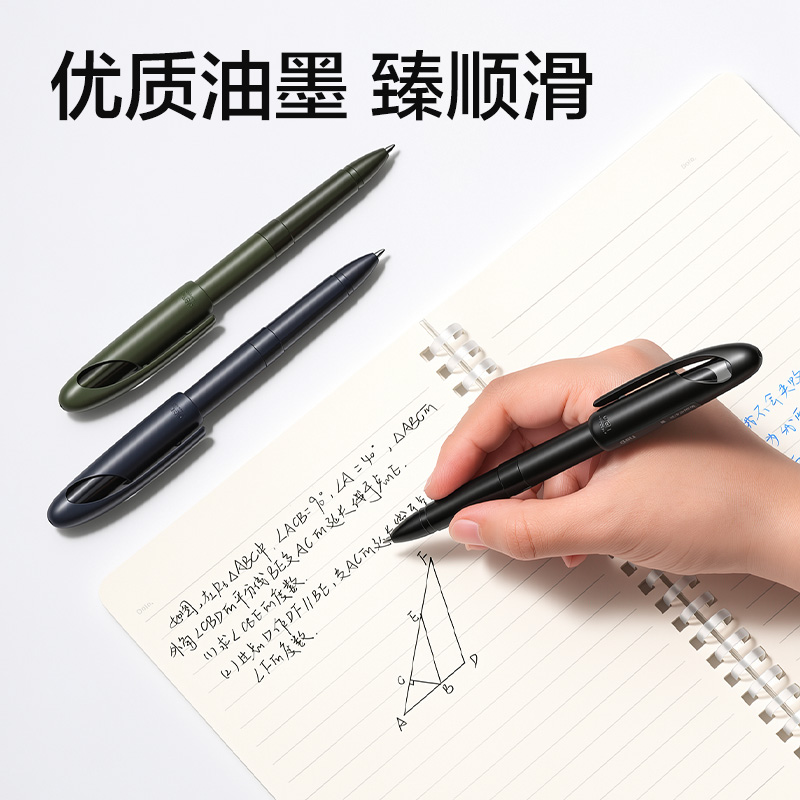 得力SA90-05商務(wù)拔帽中性筆0.5mm臻順滑子彈頭(黑)(支)