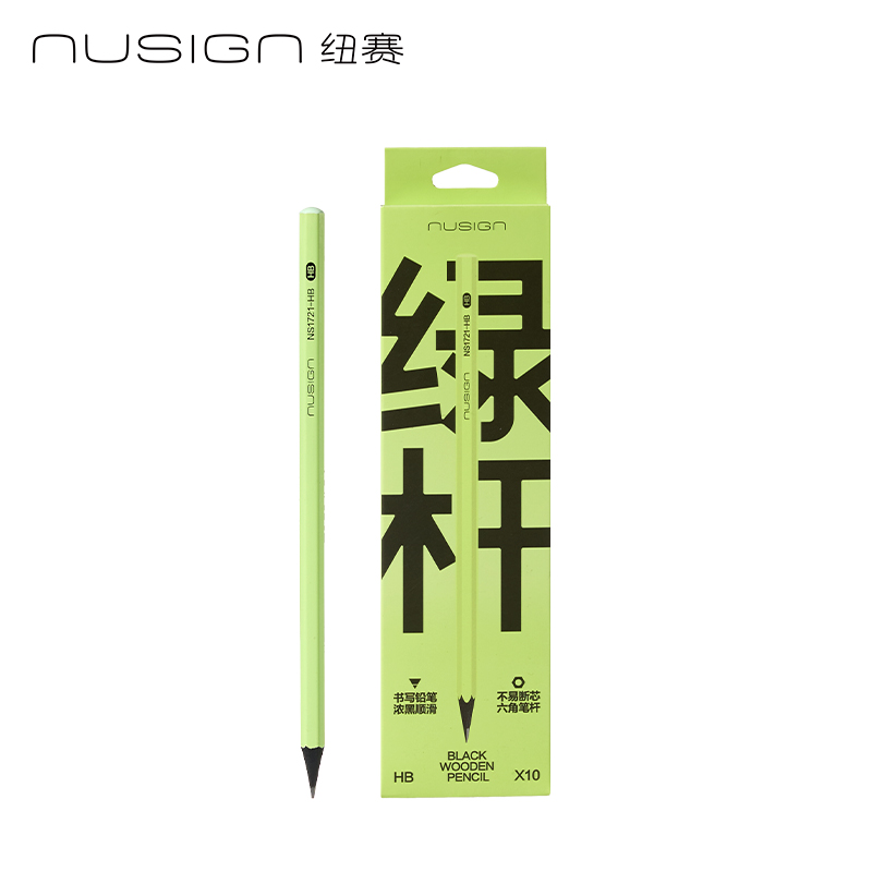紐賽NS1721-HB黑木綠桿書寫鉛筆HB（混)(10支/盒）