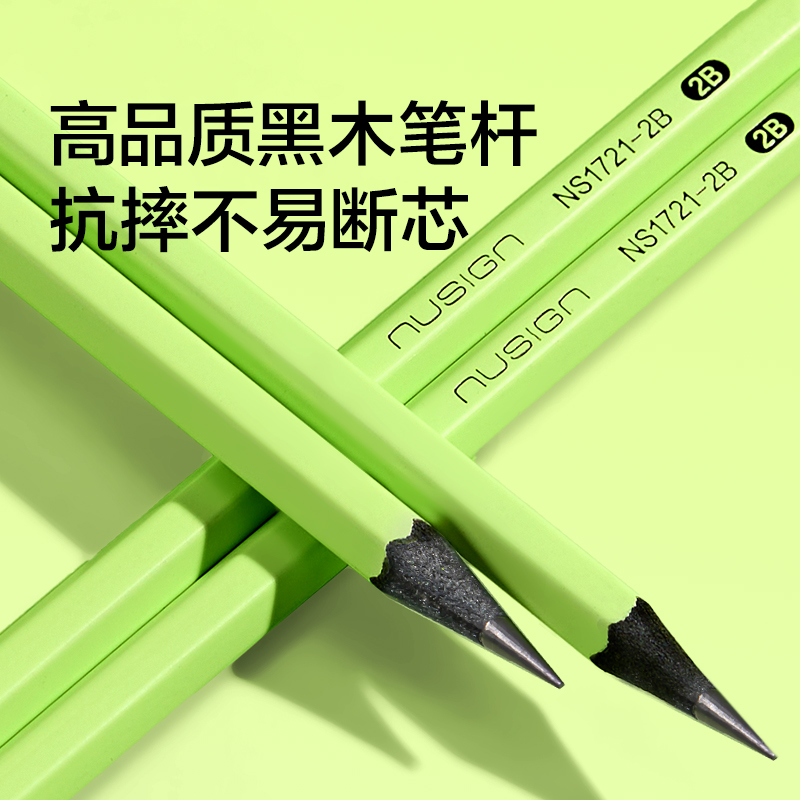 紐賽NS1721-HB黑木綠桿書寫鉛筆HB（混)(10支/盒）