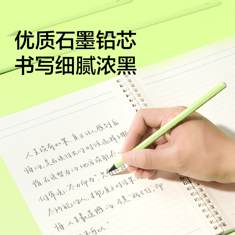 紐賽NS1721-HB黑木綠桿書寫鉛筆HB（混)(10支/盒）