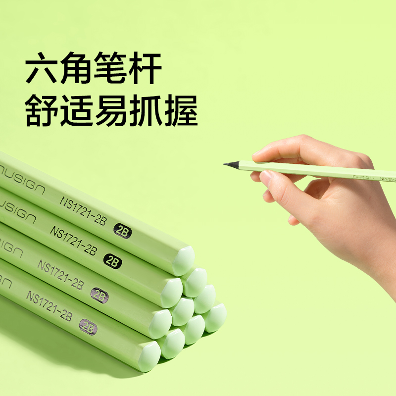 紐賽NS1721-HB黑木綠桿書寫鉛筆HB（混)(10支/盒）