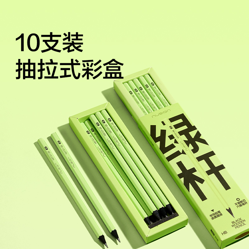 紐賽NS1721-HB黑木綠桿書寫鉛筆HB（混)(10支/盒）
