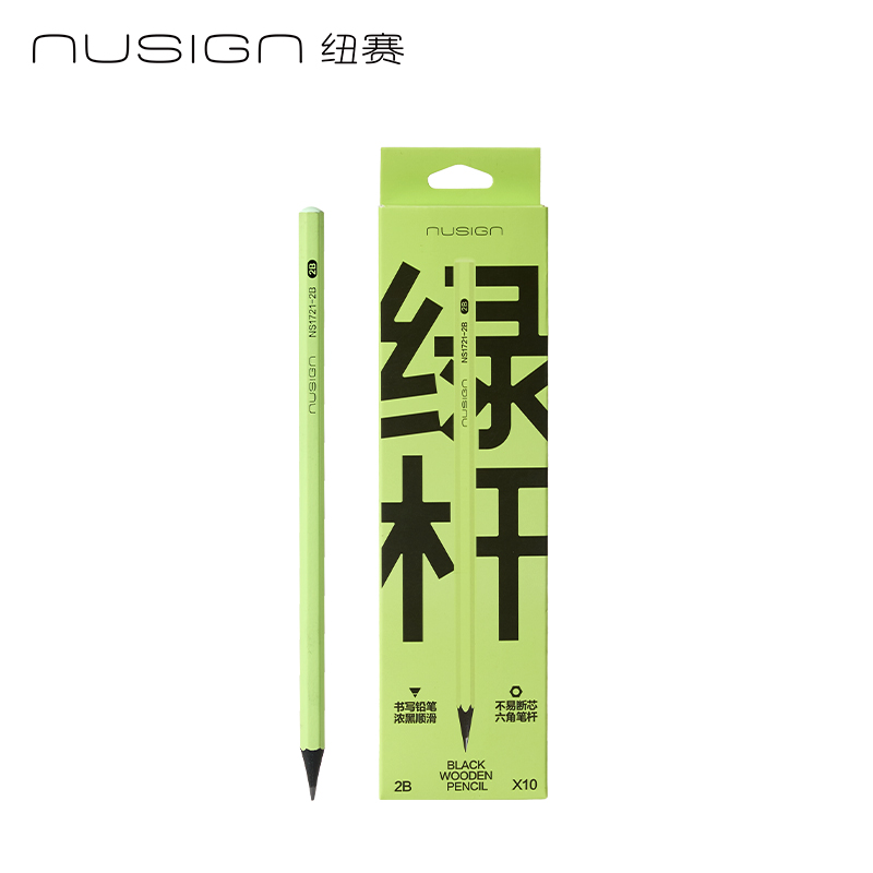紐賽NS1721-2B黑木綠桿書寫鉛筆2B（混)(10支/盒）