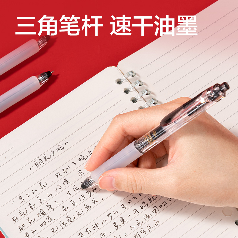 得力V210-3考場狀元狀元筆速干按動考試中性筆0.5mm雙球珠ST頭(黑)(支