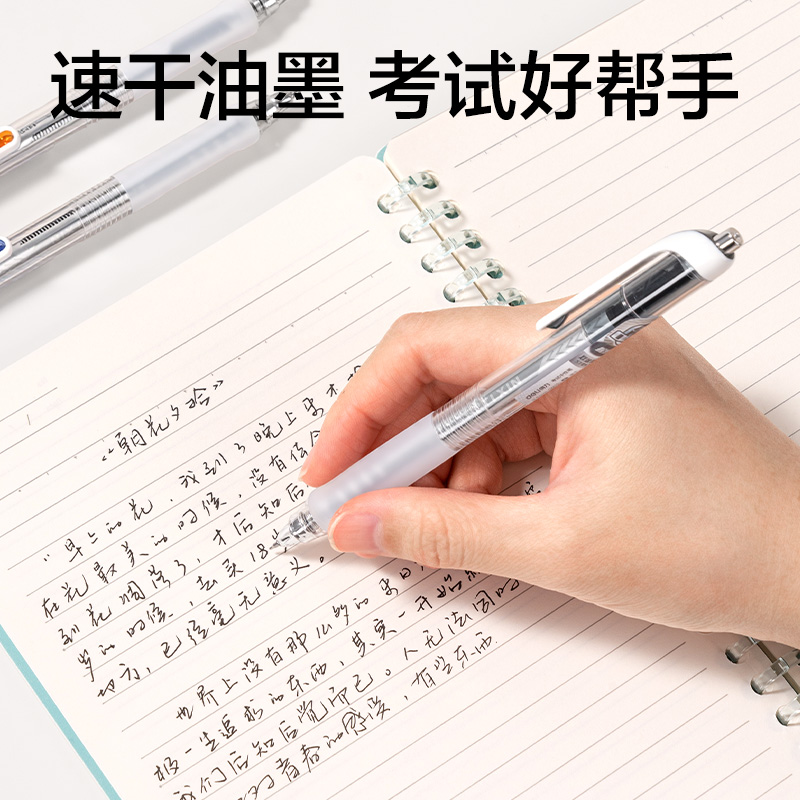 得力V215-3考場戰(zhàn)神0壓王速干按動考試中性筆0.5mm雙珠ST頭(黑)(支)