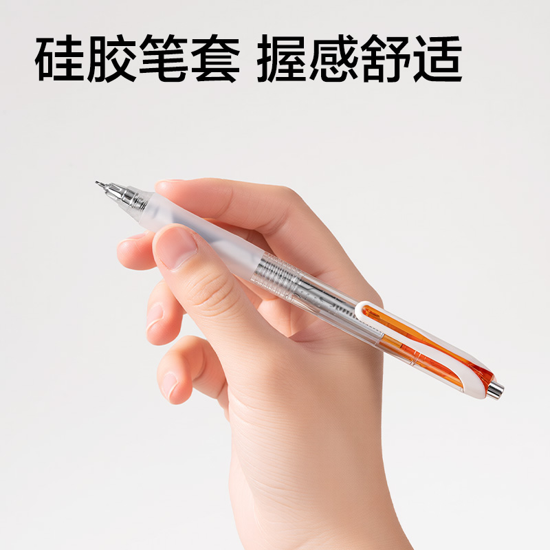 得力V215-3考場戰(zhàn)神0壓王速干按動考試中性筆0.5mm雙珠ST頭(黑)(支)