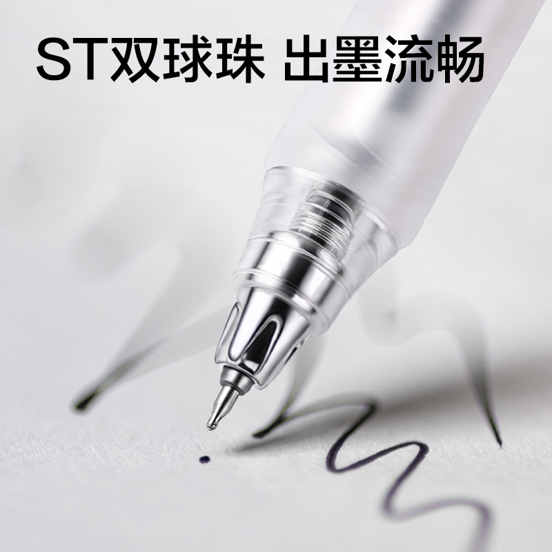 得力V215-3考場戰(zhàn)神0壓王速干按動考試中性筆0.5mm雙珠ST頭(黑)(支)