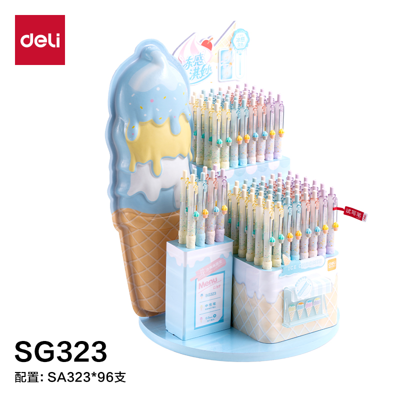 得力SG323樂素凍感淇妙個人型中性筆展架(黑)(96支/架)