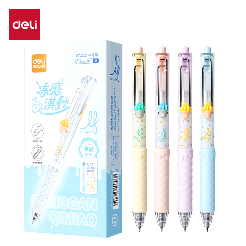 得力SA323樂素凍感淇妙個(gè)人型中性筆速干0.5mm雙球珠ST筆頭(黑)(支)