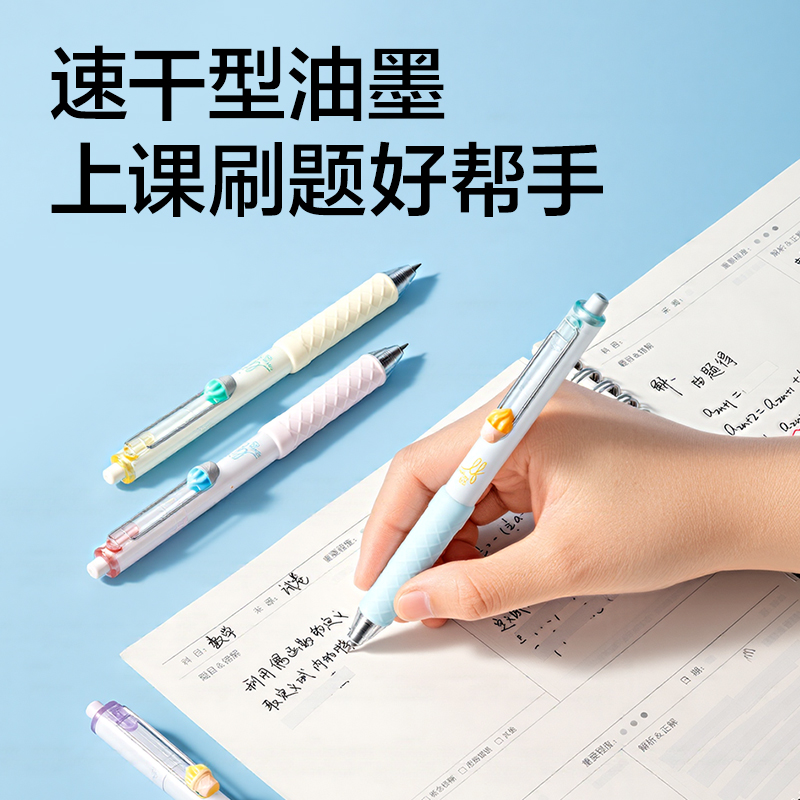 得力SA323樂(lè)素凍感淇妙個(gè)人型中性筆速干0.5mm雙球珠ST筆頭(黑)(支)