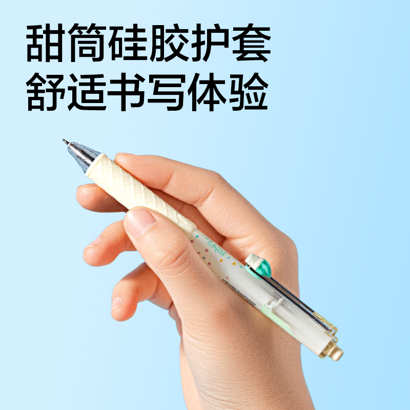 得力SA323樂(lè)素凍感淇妙個(gè)人型中性筆速干0.5mm雙球珠ST筆頭(黑)(支)