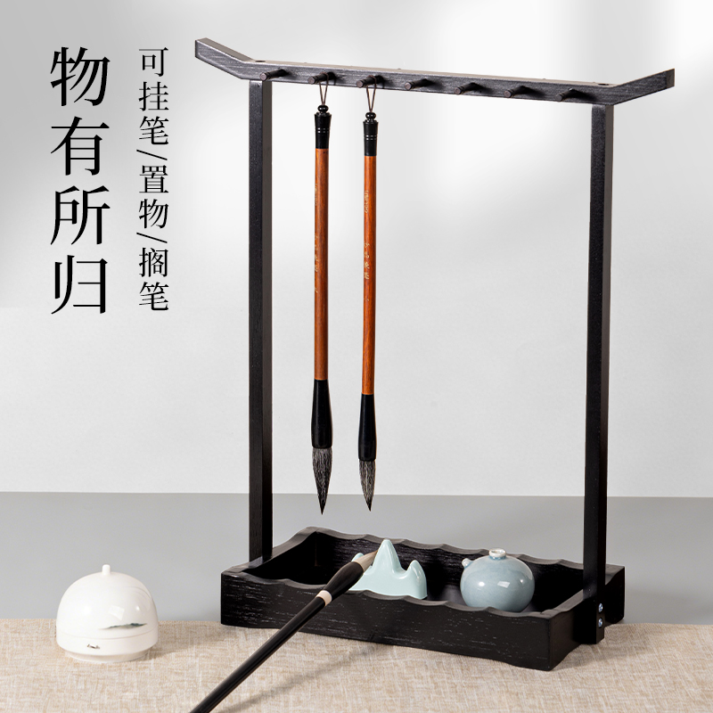 墨青言MY719筑禮毛筆架(黑)(個)