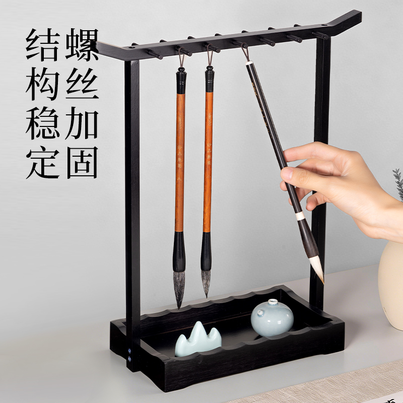 墨青言MY719筑禮毛筆架(黑)(個)