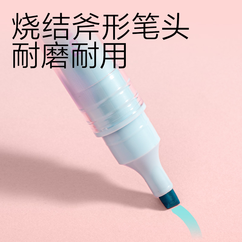 得力SK702爪爪聯(lián)萌系列抗暈染熒光筆(混)(4支/盒)