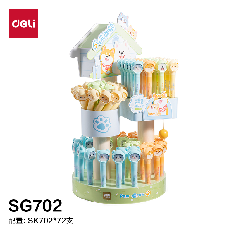 得力SG702爪爪聯(lián)萌系列抗暈染熒光筆展架套裝(混)(72支/架)
