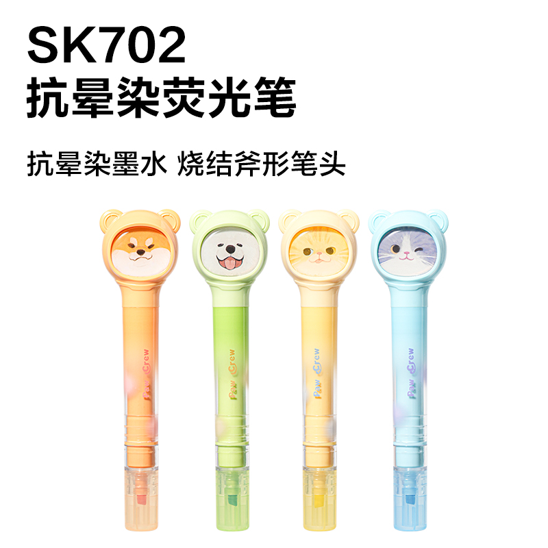 得力SG702爪爪聯(lián)萌系列抗暈染熒光筆展架套裝(混)(72支/架)