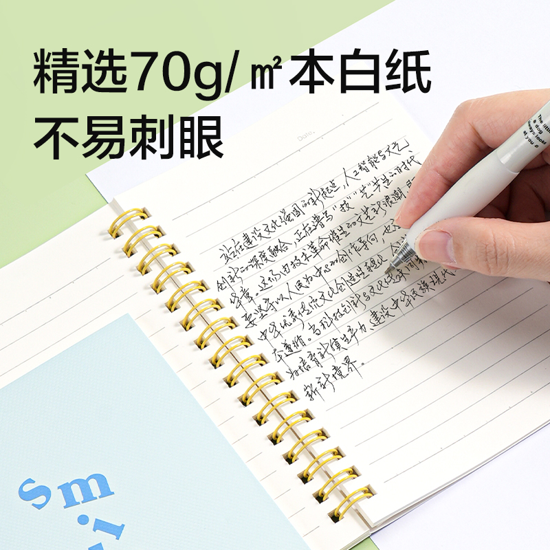 得力LA660螺旋本A6 60張(趣字集)(本)