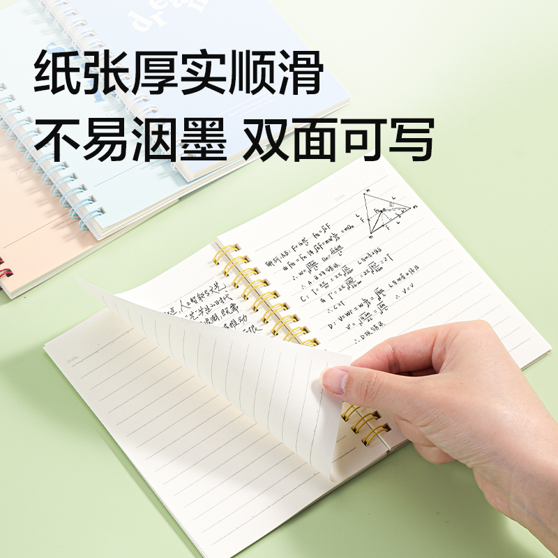 得力LA660螺旋本A6 60張(趣字集)(本)